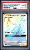 Latios & Latias Gx