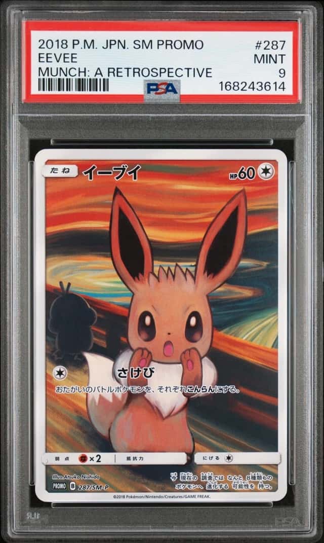 2018 POKEMON JAPANESE SM PROMO MUNCH: A RETROSPECTIVE #287 EEVEE PSA 9
