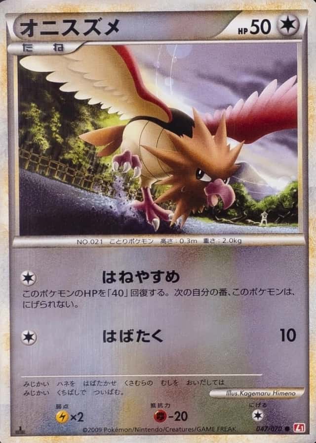 1St Edition · Reverse Holo
