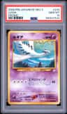 Lugia