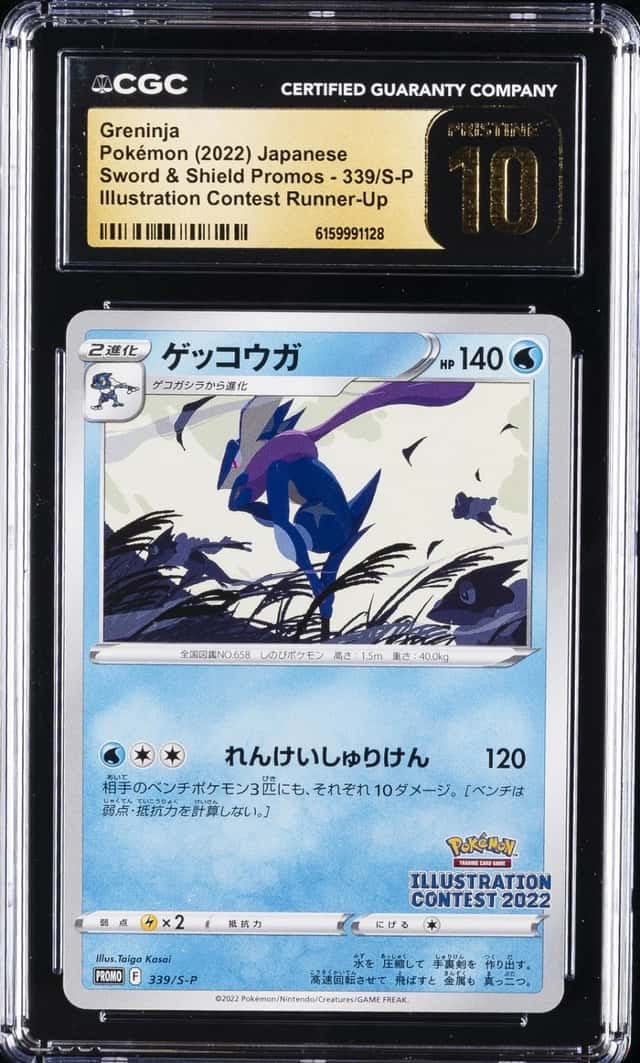 Greninja