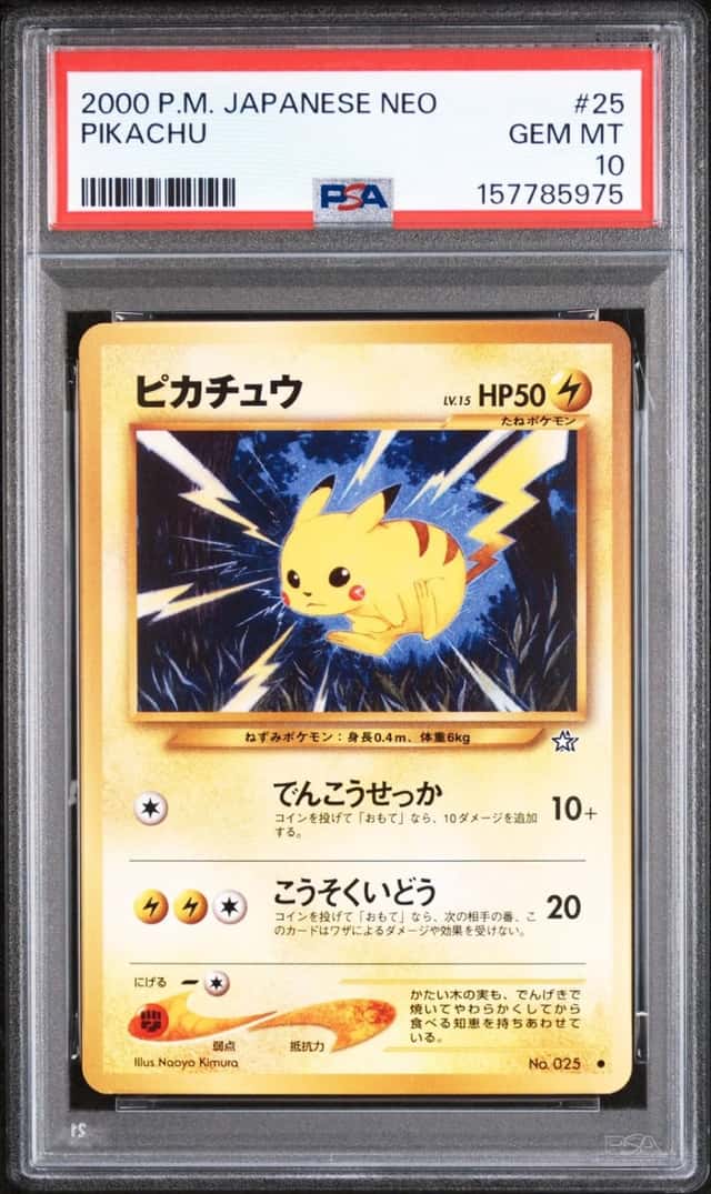 Pikachu