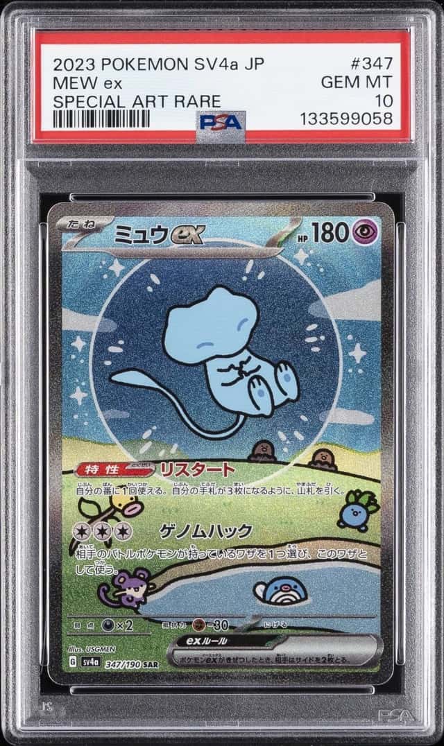 Pokemon Mew EX Sv4a Shiny Treasure EX 347/190 Special Art Rare Japanese PSA 10