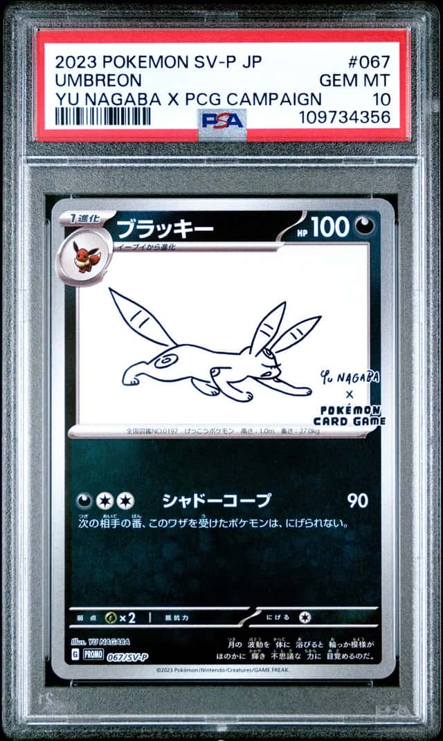 2023 POKEMON JAPANESE SV-P PROMO YU NAGABA X POKEMON #067 UMBREON PSA 10