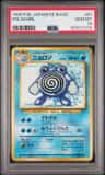 Poliwhirl