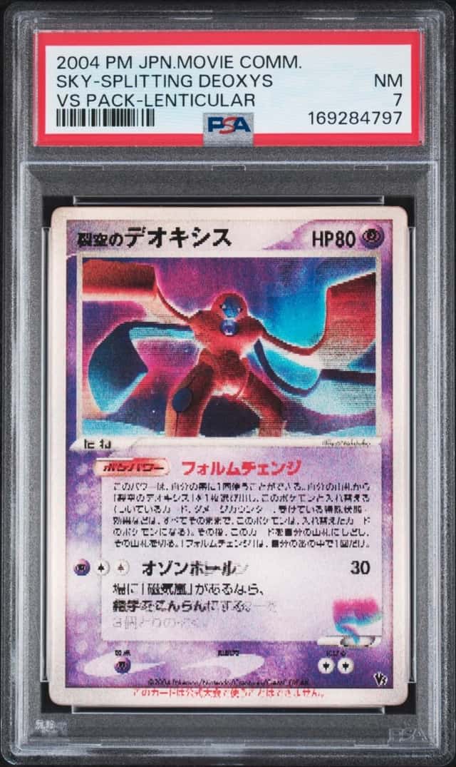 Fissure's Deoxys