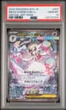 Mega Gardevoir Ex