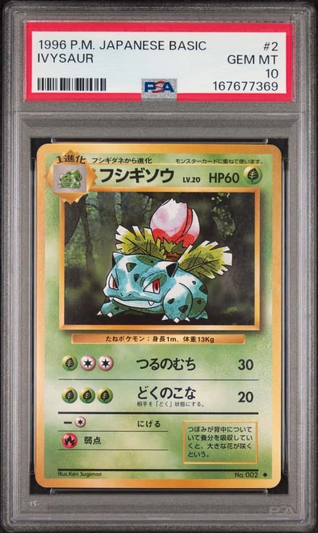 IVYSaur
