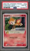 Chimchar