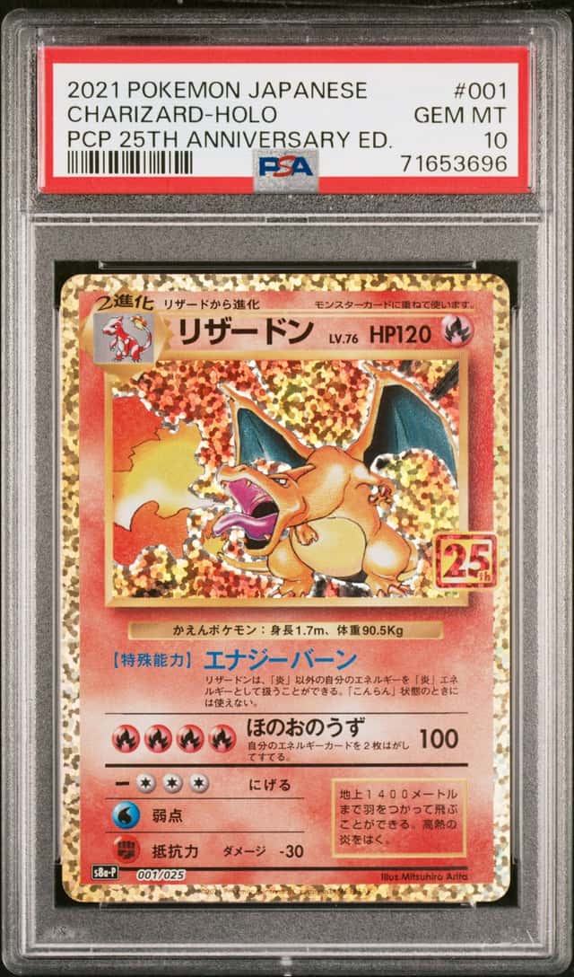 2021 Pokemon 25th Anniversary JP S8a-P Charizard Promo Holo #001/025 PSA 10 (96)