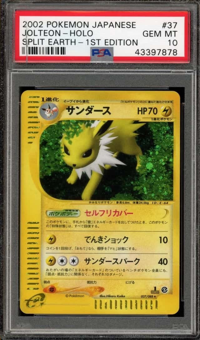 Pokemon Jolteon Holo Split Earth 037/088 1st Edition JPN DAMAGED SLAB PSA 10