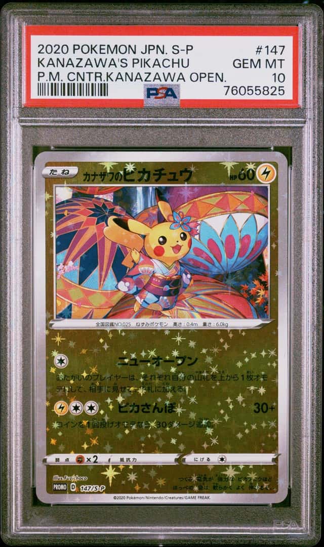 Kanazawa's Pikachu