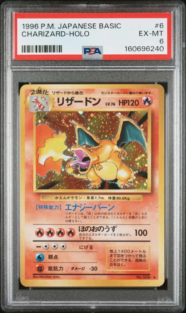 Charizard