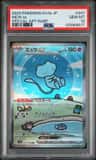 Mew Ex