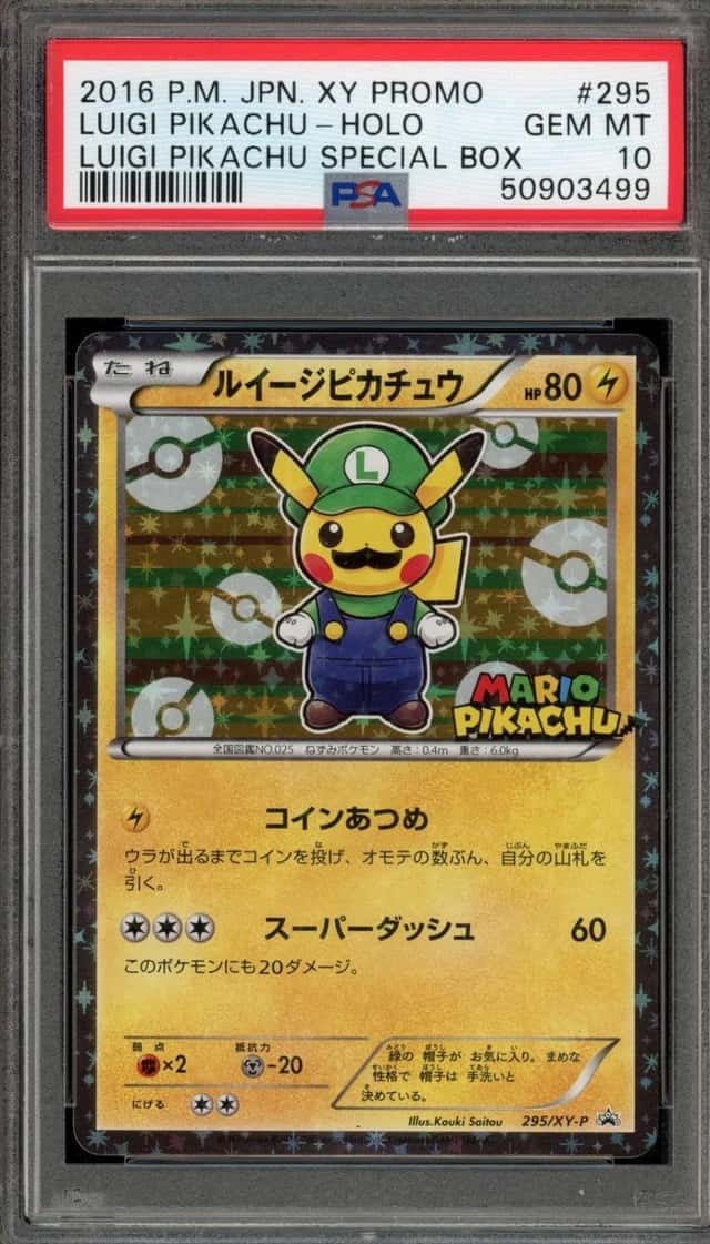 Pokemon Luigi Pikachu Promo 295/XY-P Holo Special Bx. Japanese PSA 10 Gem Mint