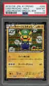 Luigi Pikachu