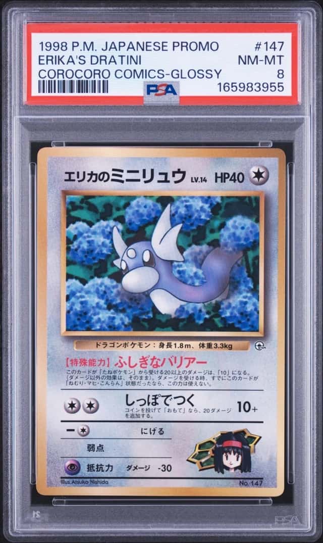 Erika's Dratini