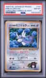 Erika'S Dratini