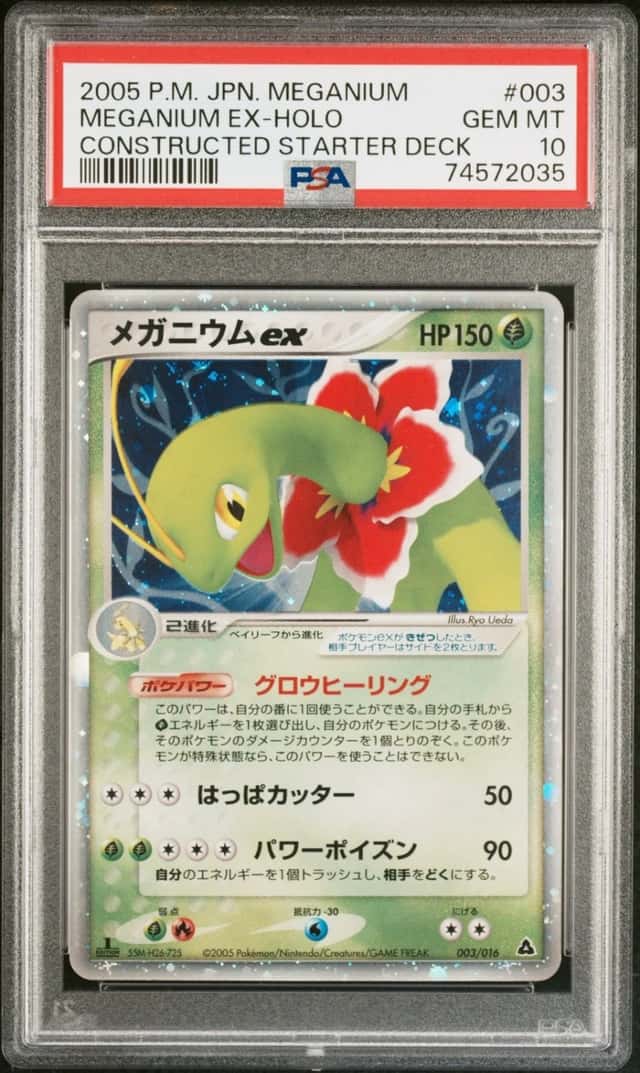 Meganium EX