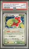 Meganium Ex