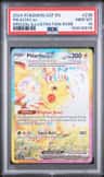 Pikachu Ex