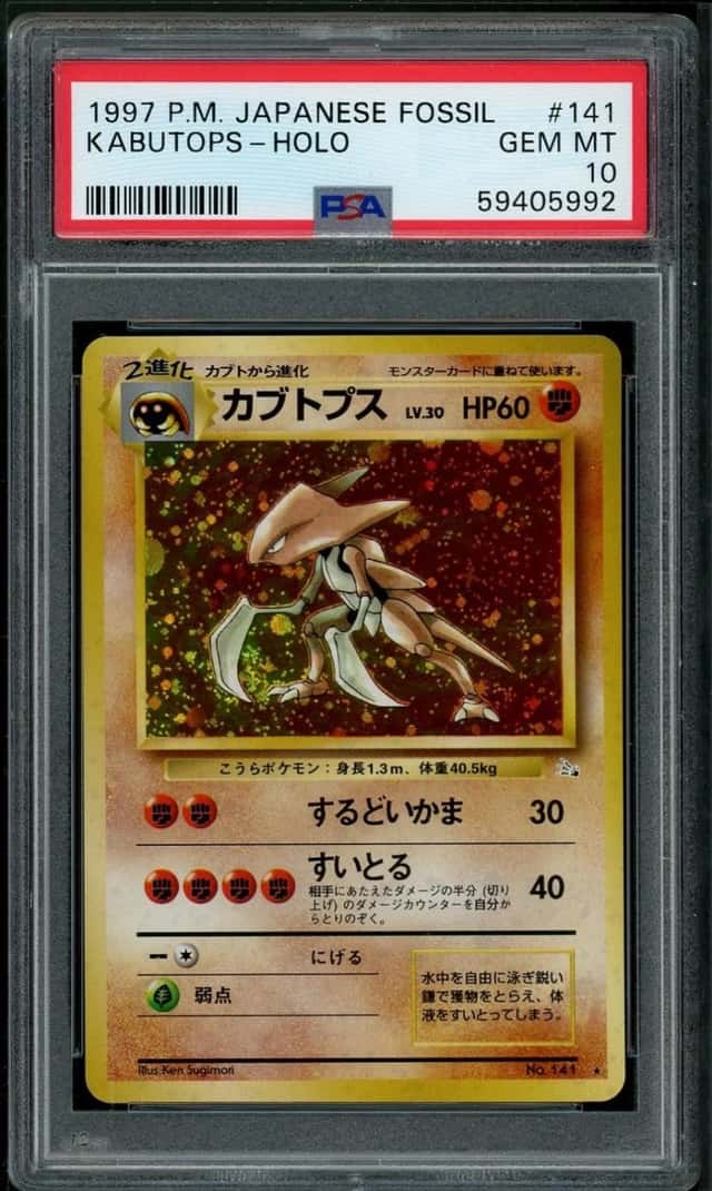 Kabutops