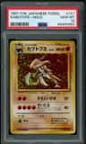 Kabutops