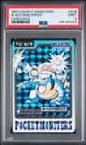 Blastoise
