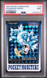 Gyarados