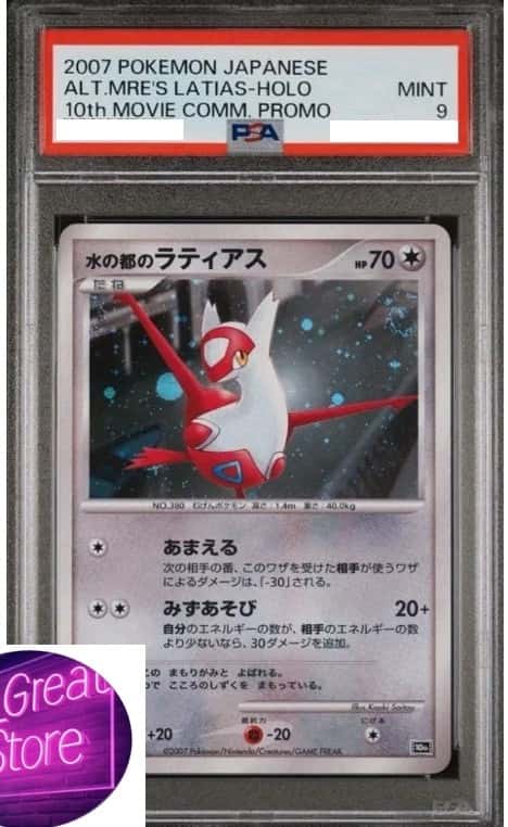 【PSA 9】Latias Holo Pokemon Card Japanese 2007 10th Movie Promo #380 from Japan