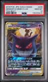 Gengar & Mimikyu Gx