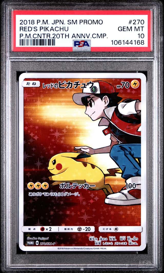 2018 Pokemon SM-P Promos Red's Pikachu Center 20th Anniversary #270/SM-P PSA 10