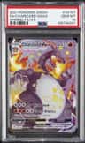 Charizard Vmax