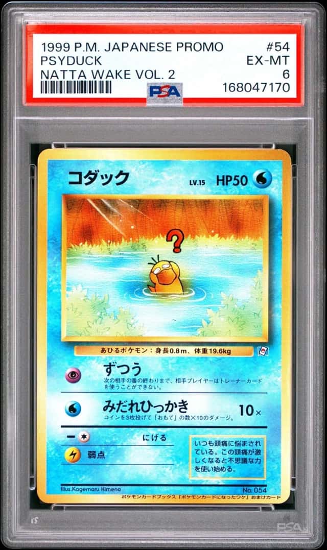 Psyduck