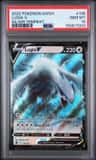 Lugia V