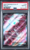 Mew Ex