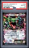 Rayquaza Ex