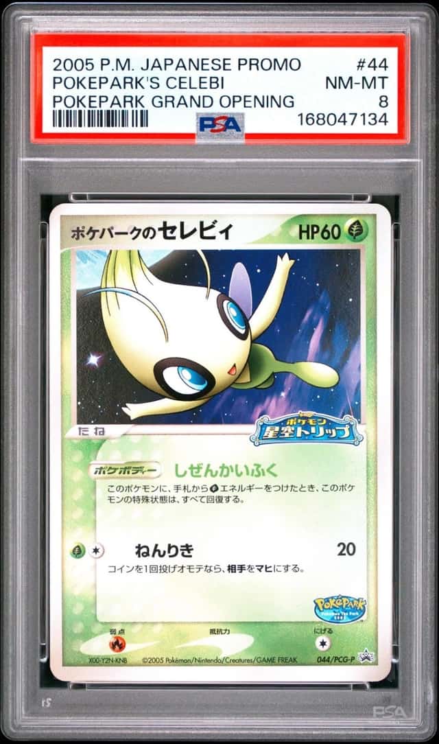 Pokepark's Celebi