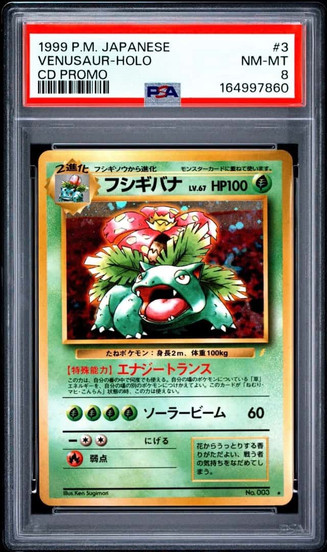 Venusaur