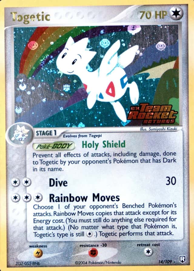 Reverse Holo