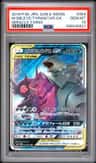 Mega Sableye & Tyranitar Gx