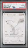 Reshiram Ex