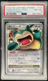 Snorlax Lv X