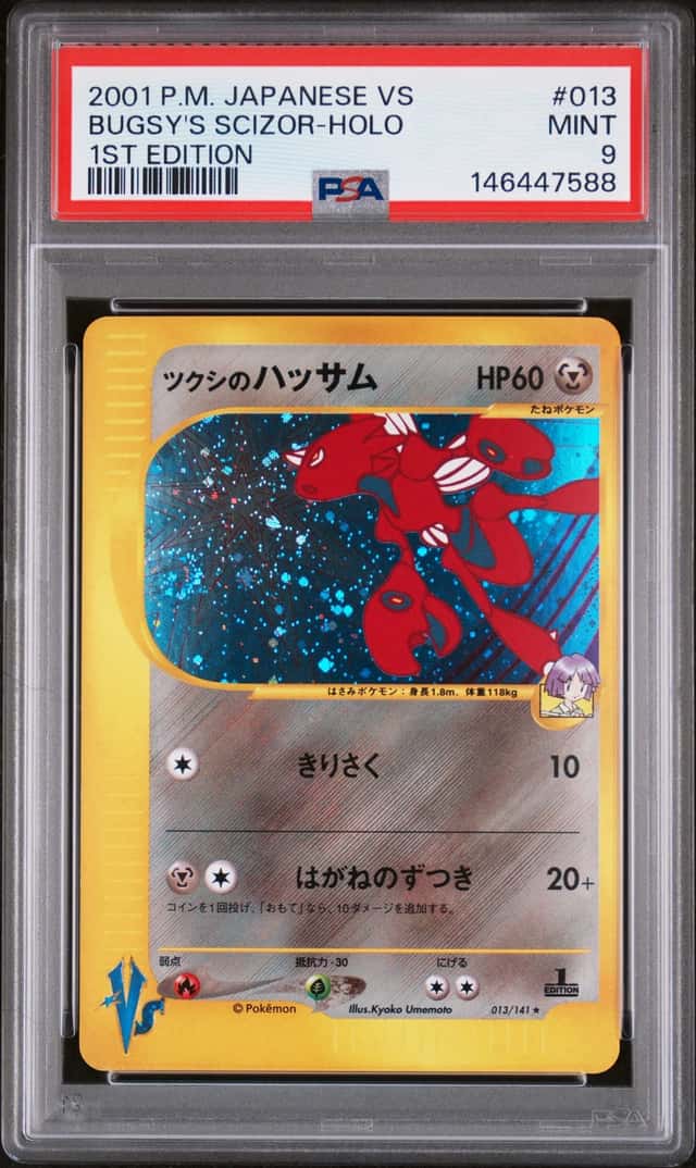 Bugsy's Scizor