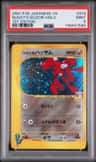 Bugsy'S Scizor