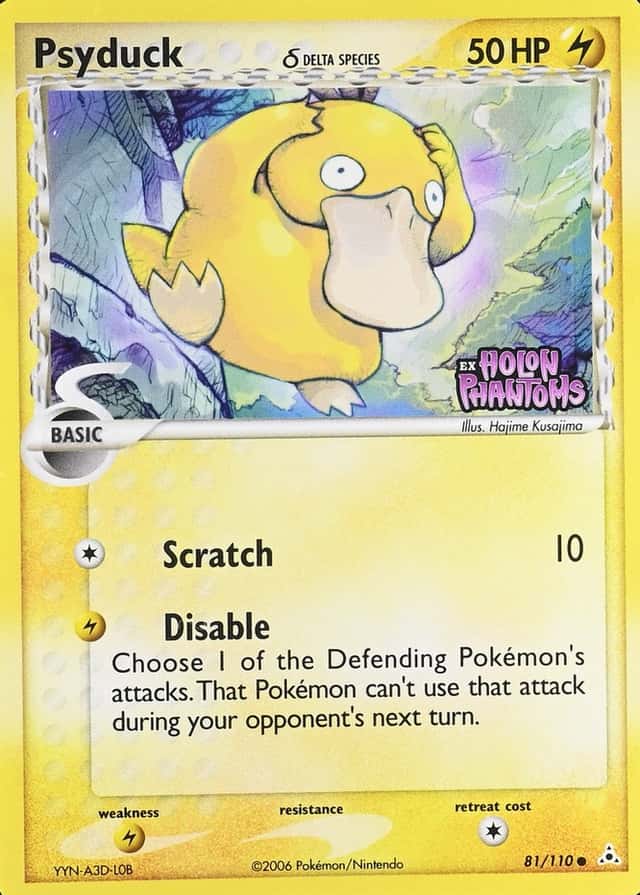 Reverse Holo