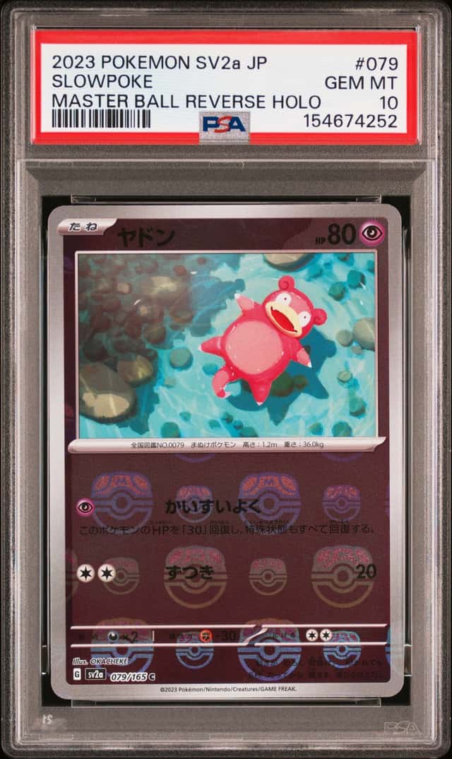 Slowpoke