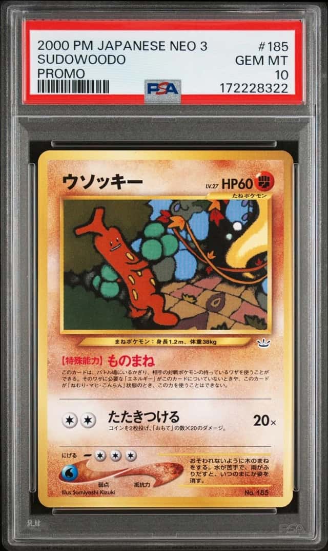 Sudowoodo