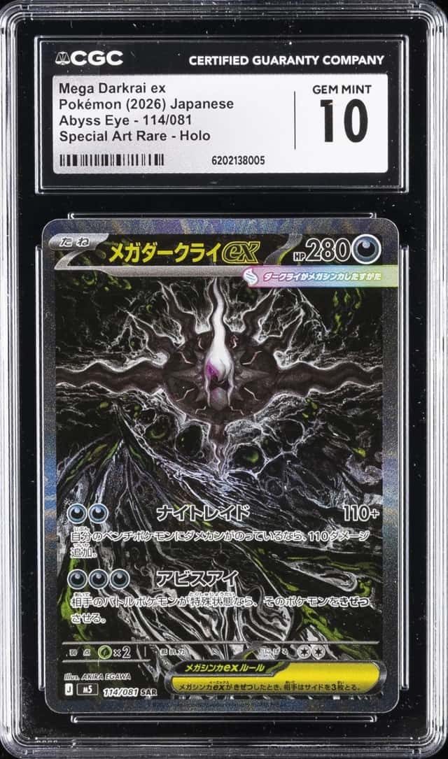 MEGA DARKRAI ex