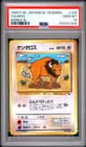 Tauros